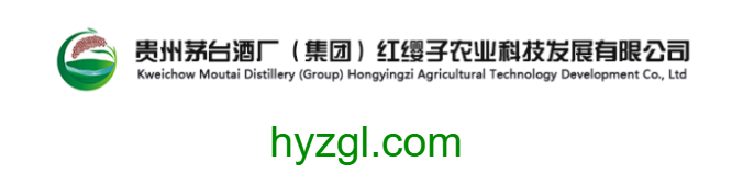 貴州茅臺(tái)酒廠（集團(tuán)）紅纓子農(nóng)業(yè)科技發(fā)展有限公司的網(wǎng)址域名