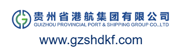 貴州省港航集團有限公司的網址域名
