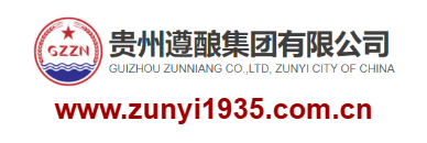 貴州遵釀酒業(yè)有限公司的網址域名
