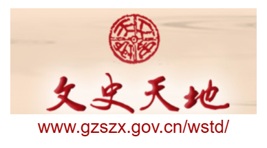 文史天地雜志社的網址域名
