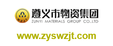 遵義市物資（集團）有限責任公司的網址域名