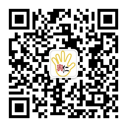 貴州掌上興仁的微信公眾號(hào)二維碼 貴州掌上興仁的微信公眾號(hào)二維碼