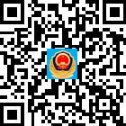 平安羅甸的微信公眾號(hào)二維碼 平安羅甸的微信公眾號(hào)二維碼