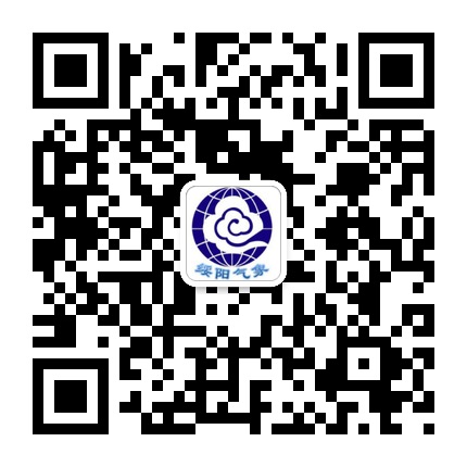 綏陽氣象的微信公眾號(hào)二維碼 綏陽氣象的微信公眾號(hào)二維碼