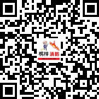 桐梓消防的微信公眾號(hào)二維碼 桐梓消防的微信公眾號(hào)二維碼